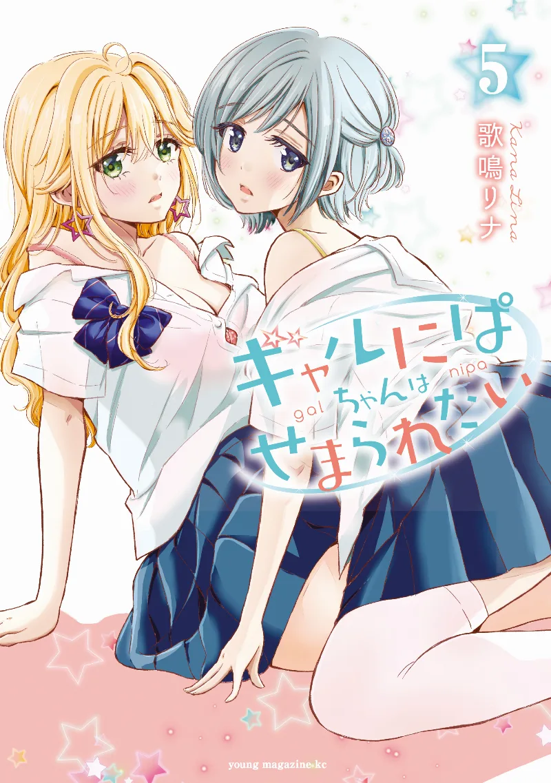 Volume 05