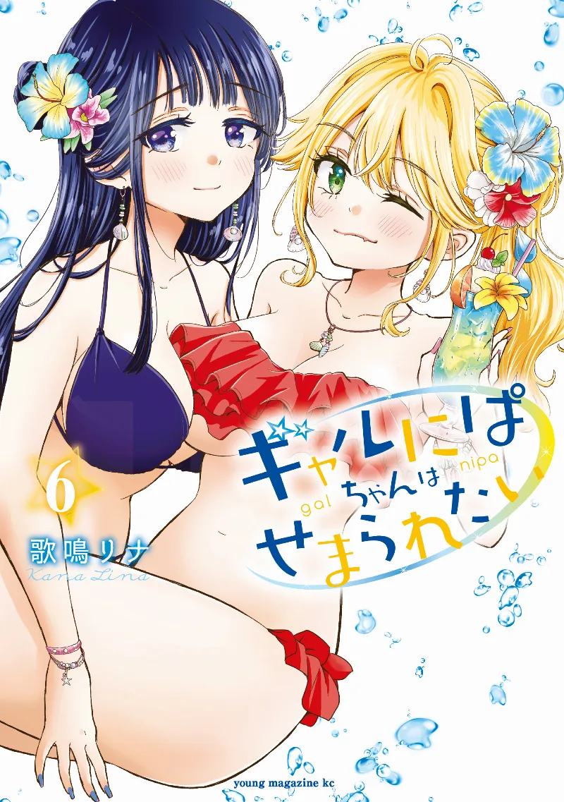 Volume 06
