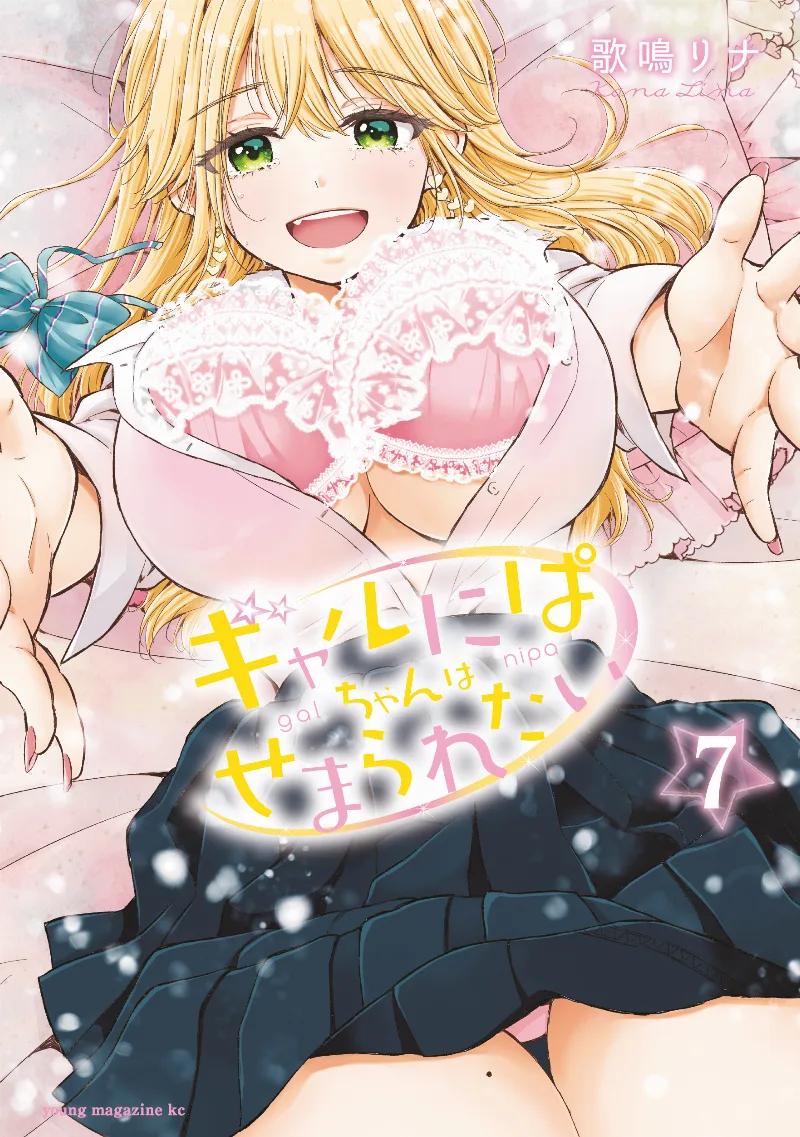 Volume 07