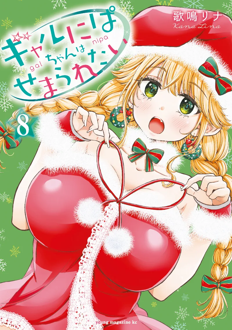 Volume 08