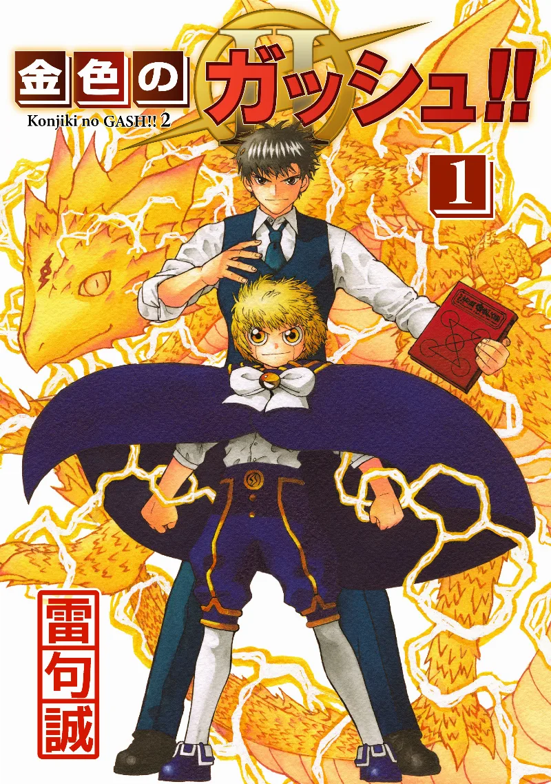 Volume 01