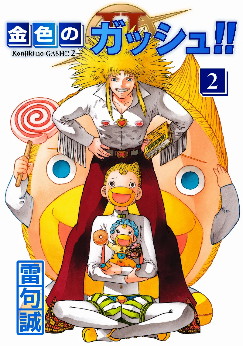 Volume 02