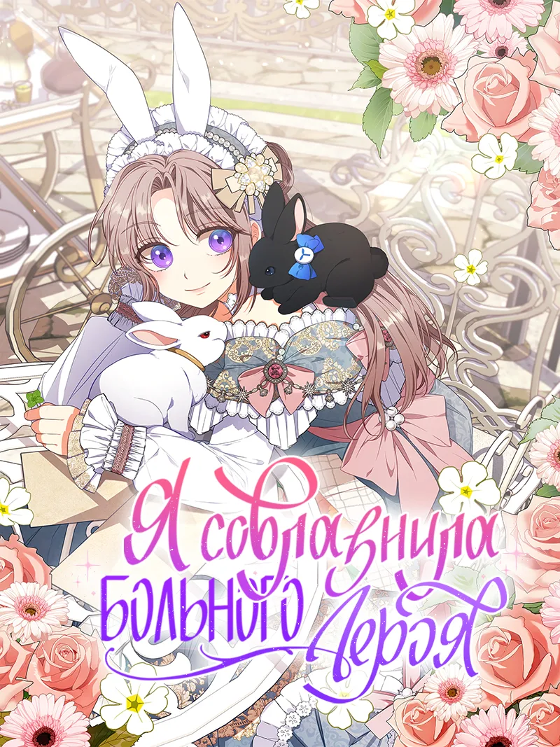 Volume 01.5
