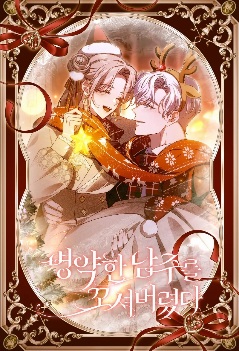 Volume 03.5