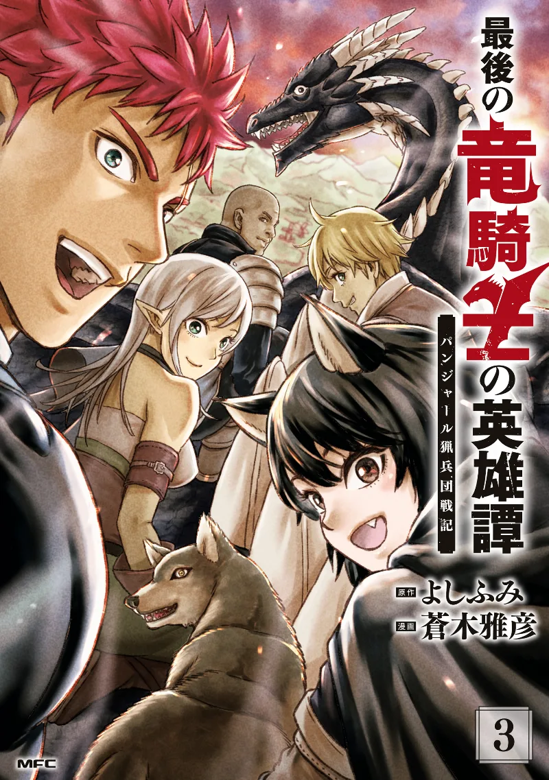 Volume 03