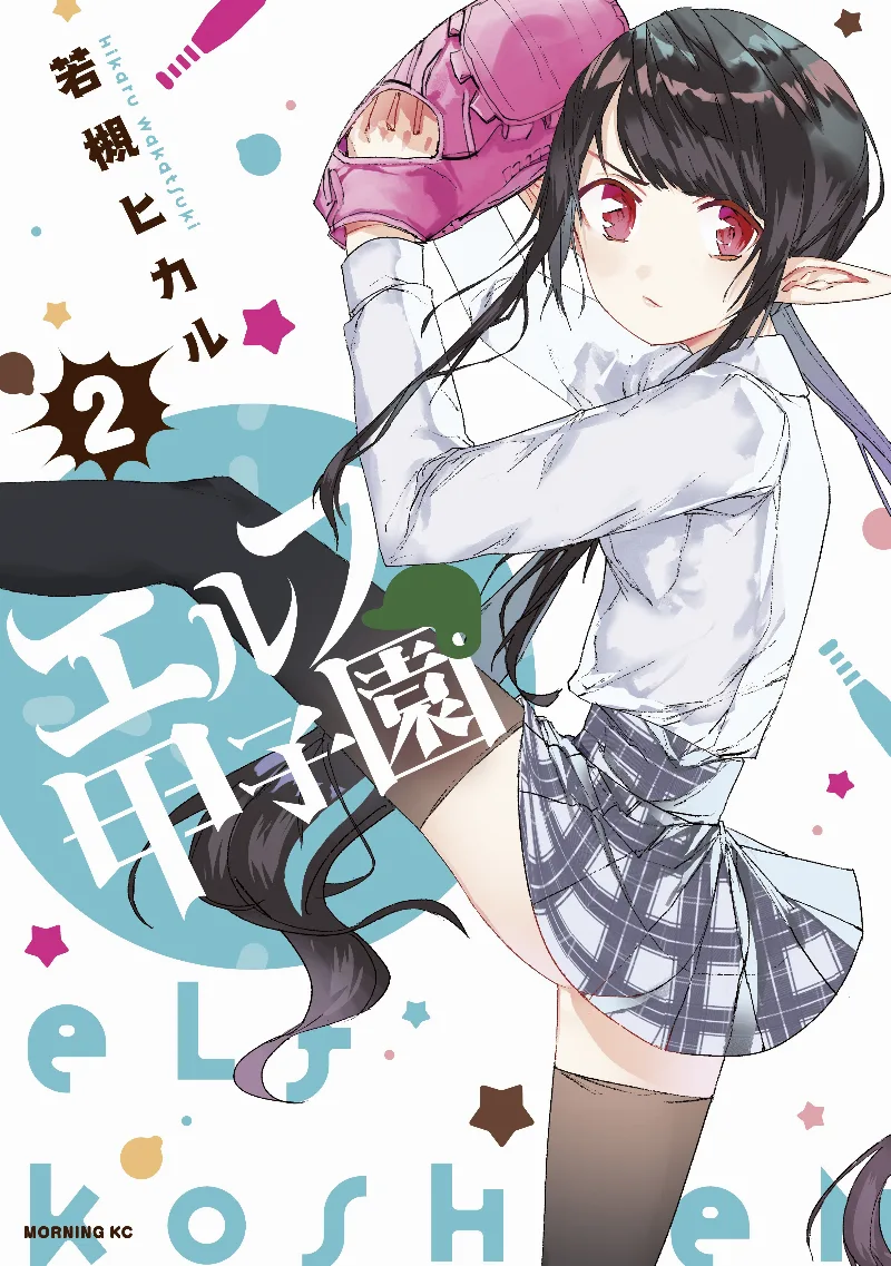 Volume 02