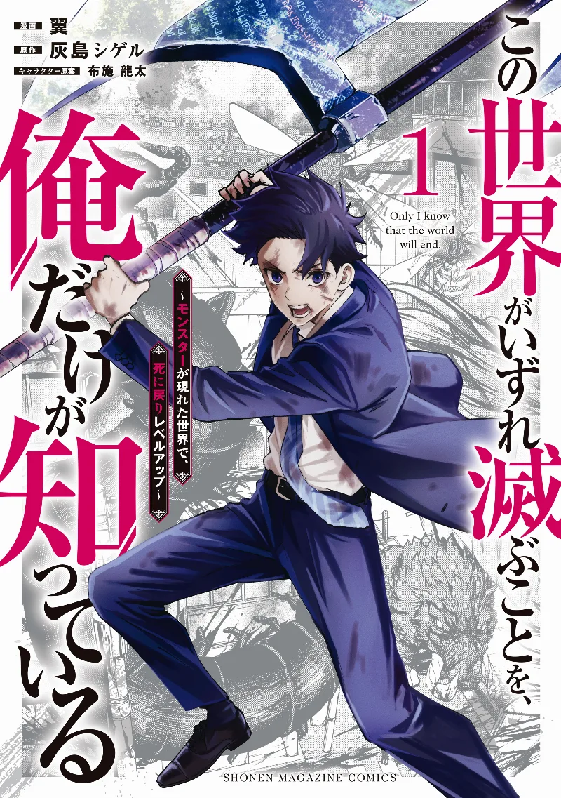Volume 01