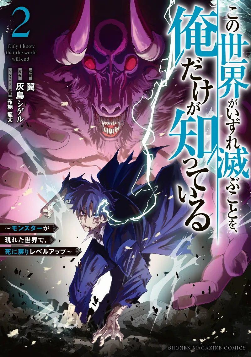 Volume 02
