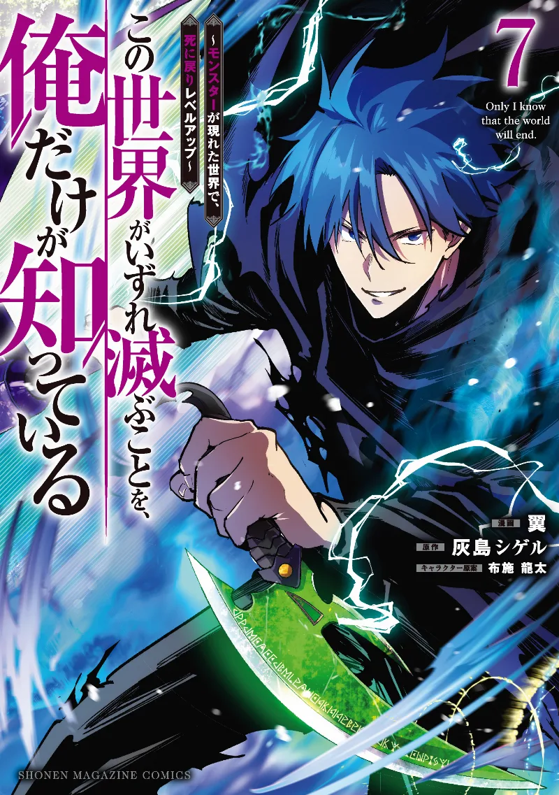 Volume 07