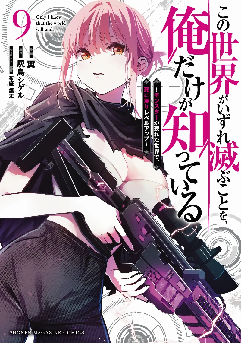 Volume 09