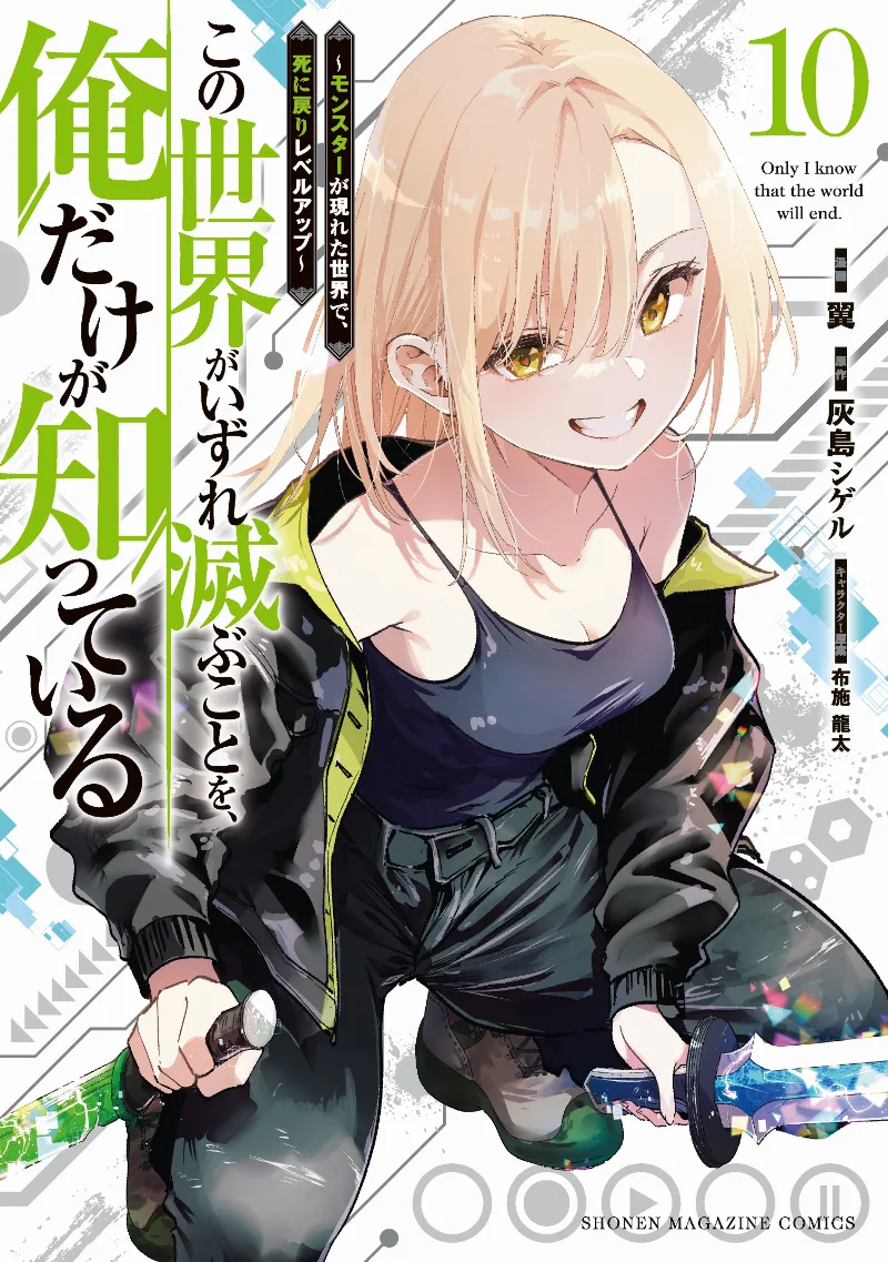 Volume 10