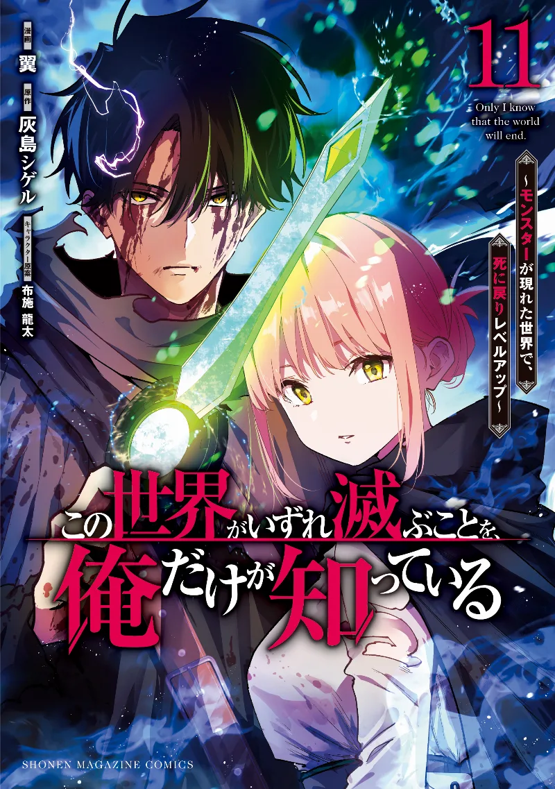 Volume 11