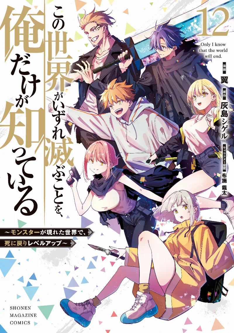 Volume 12