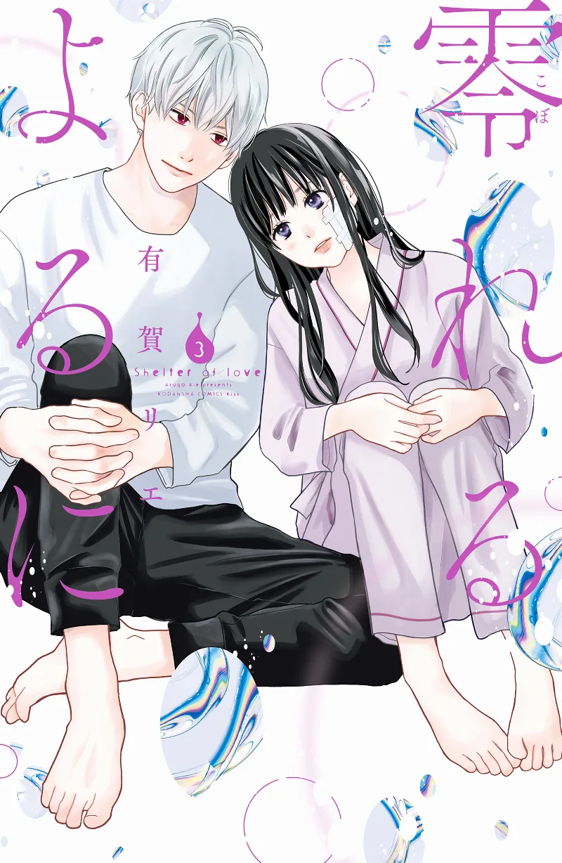 Volume 03