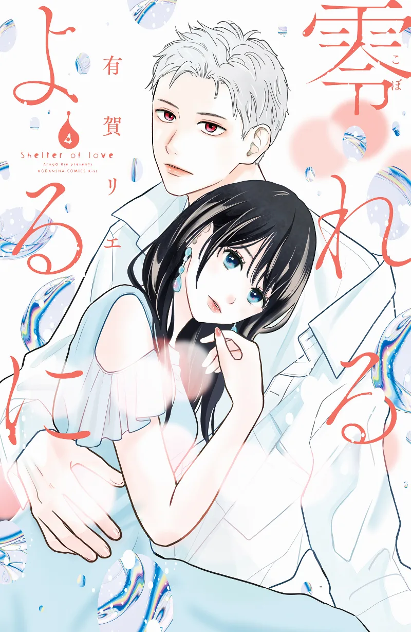 Volume 04