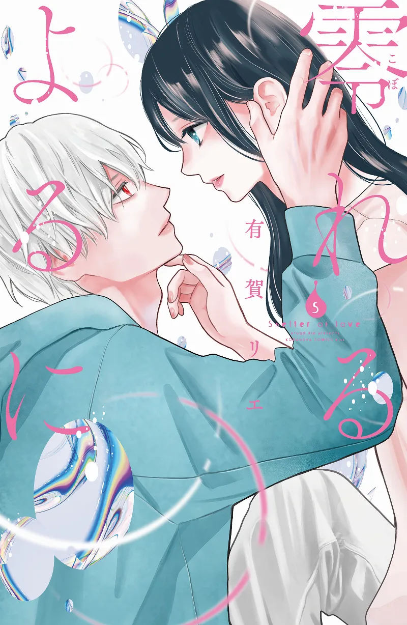 Volume 05