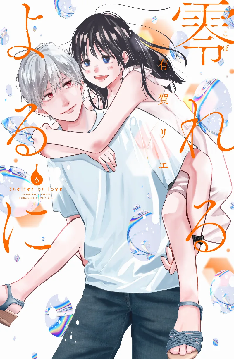 Volume 06