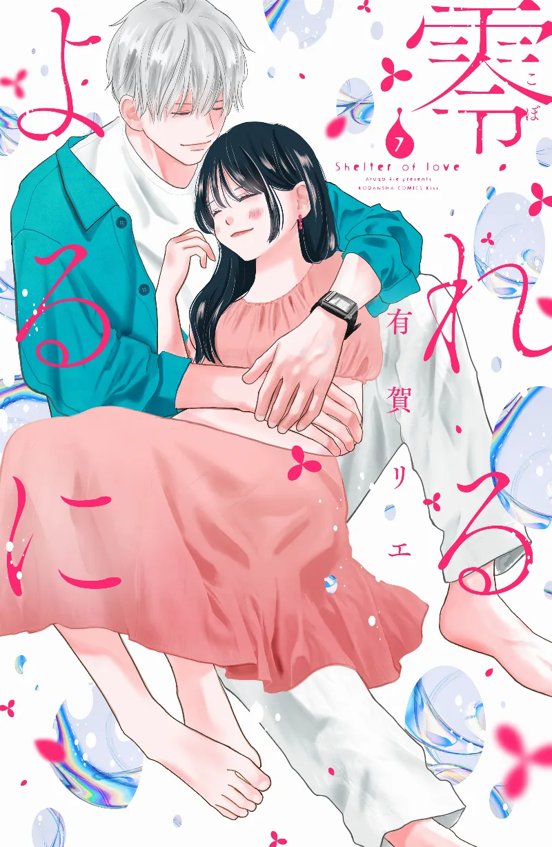 Volume 07