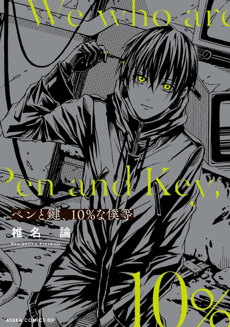Volume 01
