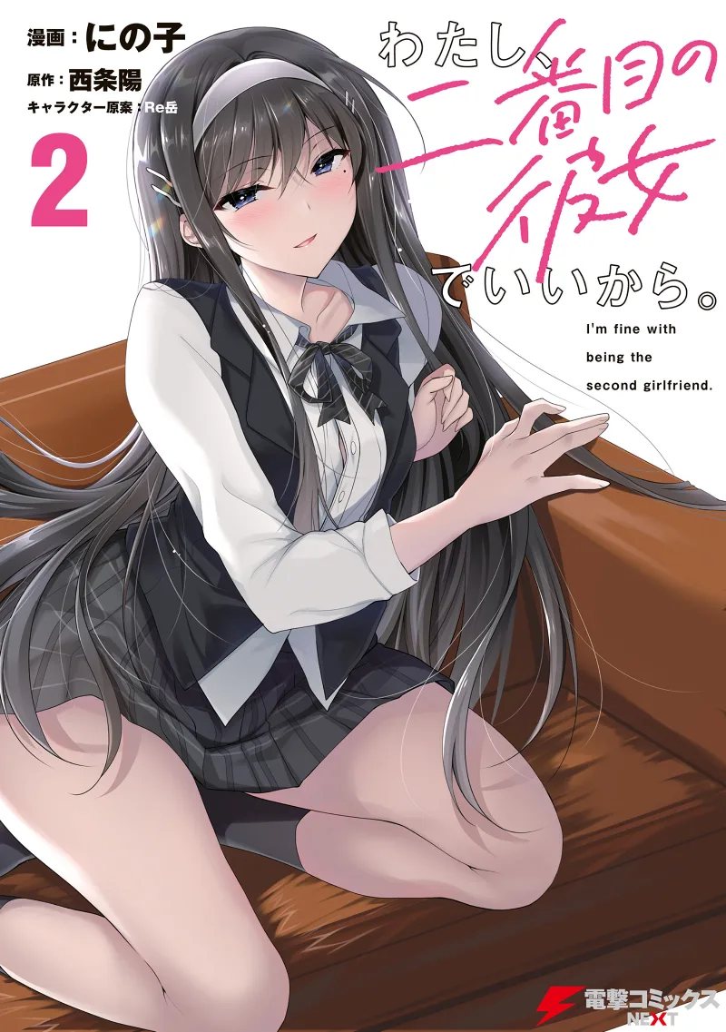 Volume 02
