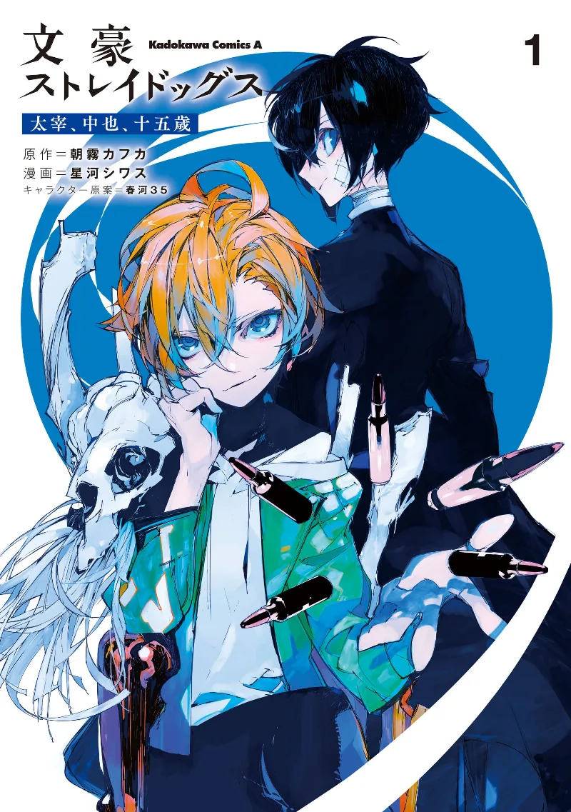 Volume 01