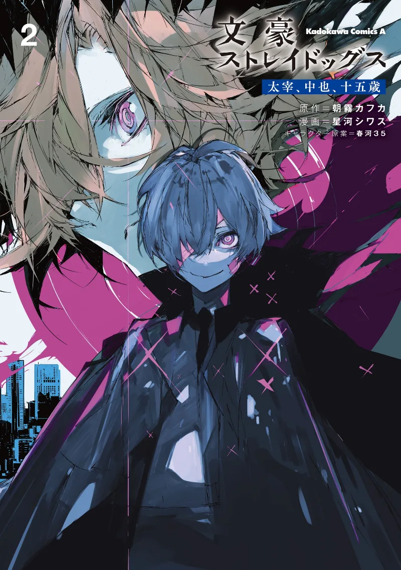 Volume 02