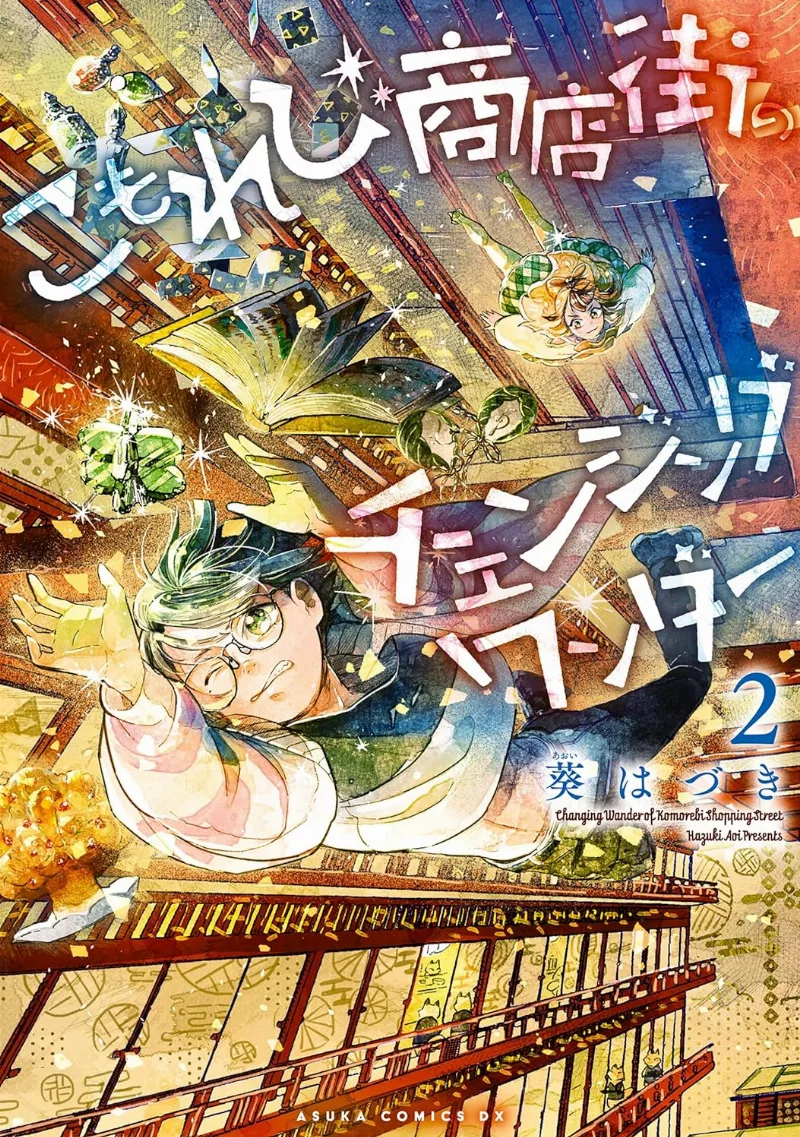 Volume 02