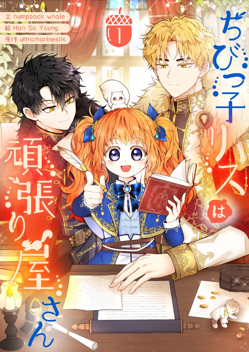 Volume 01