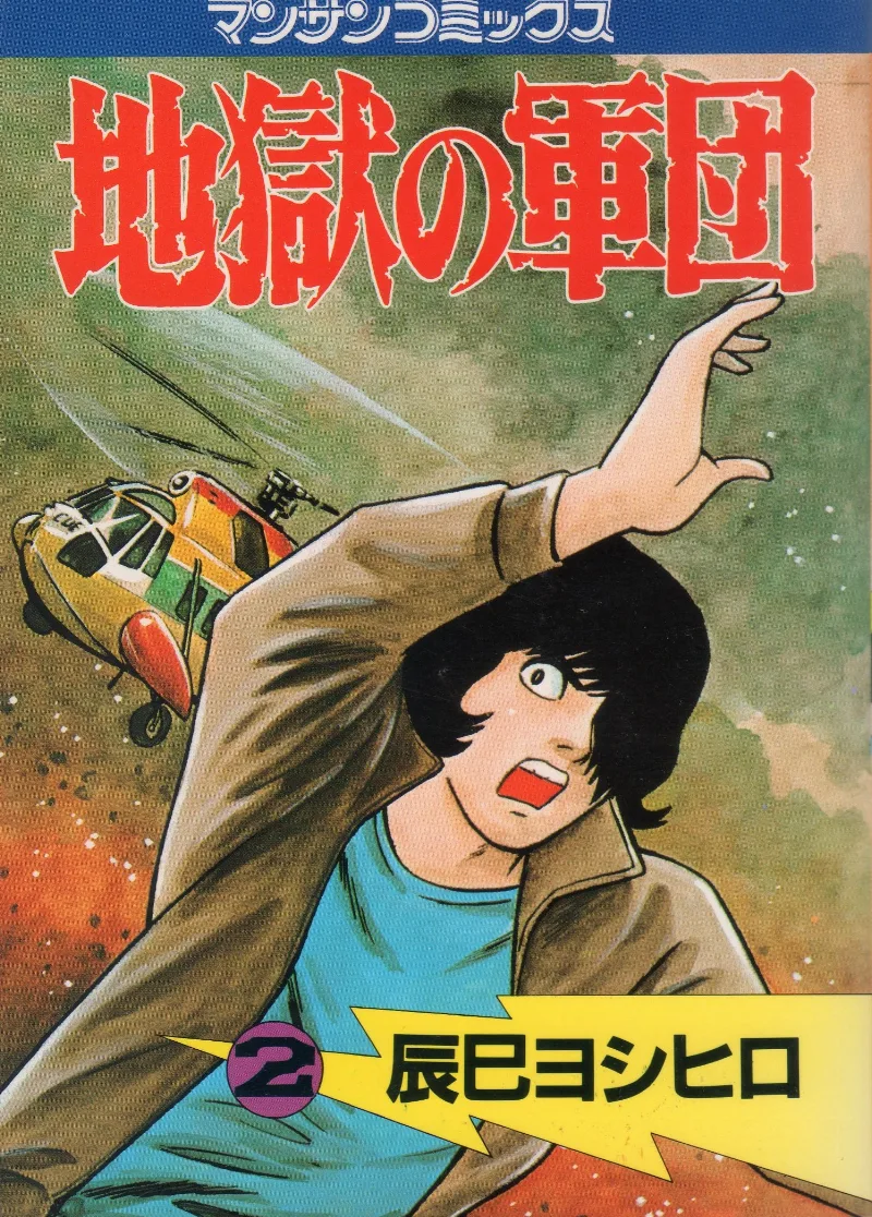Volume 02