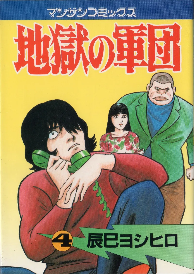 Volume 04