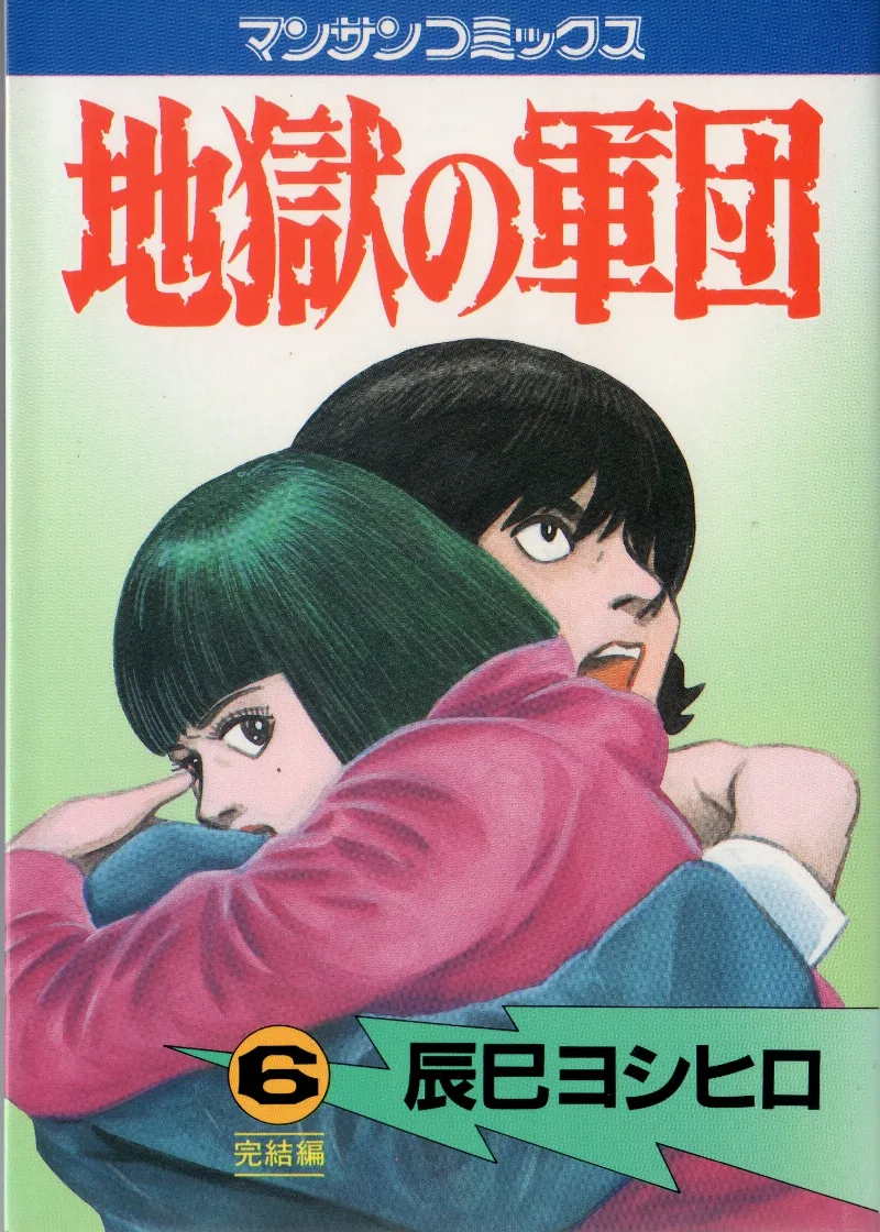 Volume 06