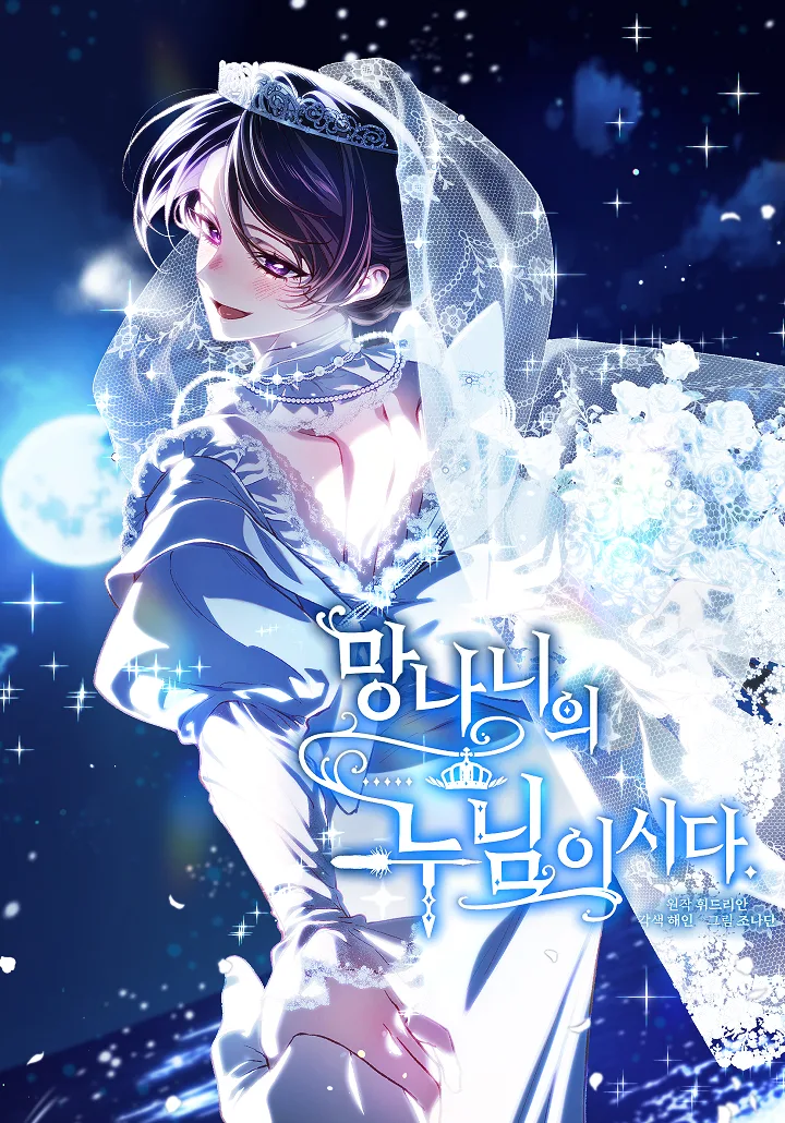 Volume 04