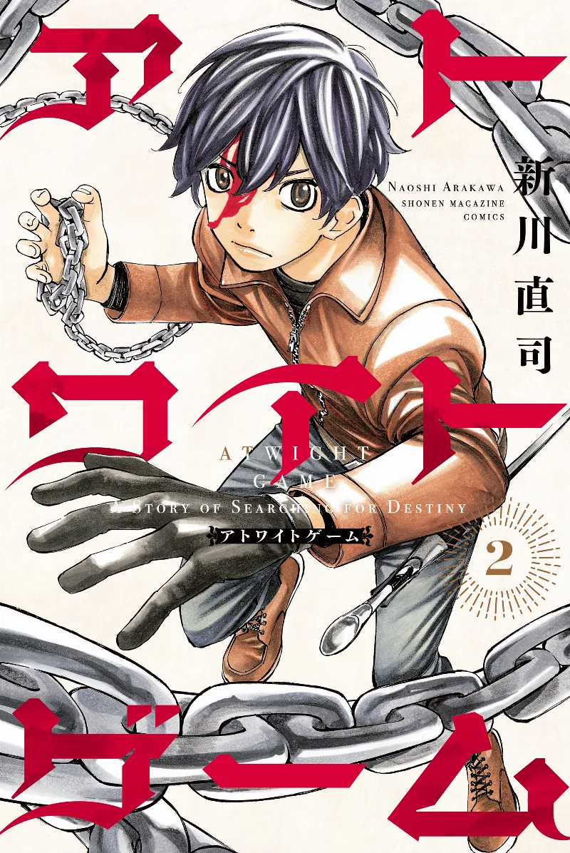 Volume 02