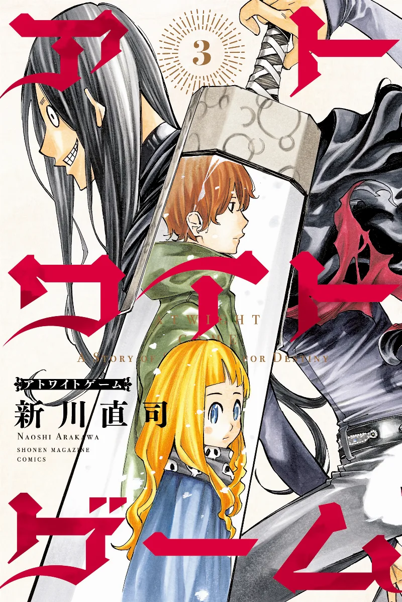 Volume 03