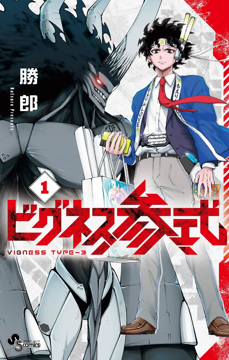 Volume 01