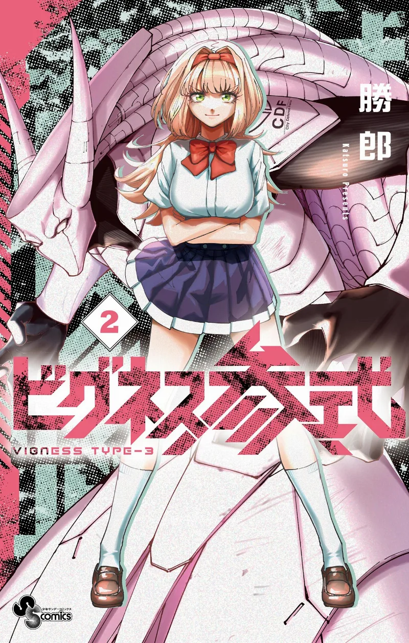 Volume 02