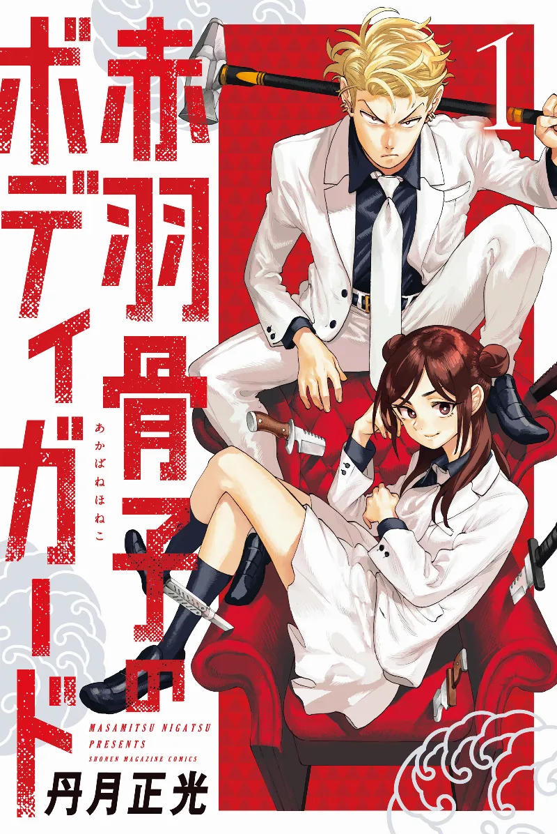 Volume 01