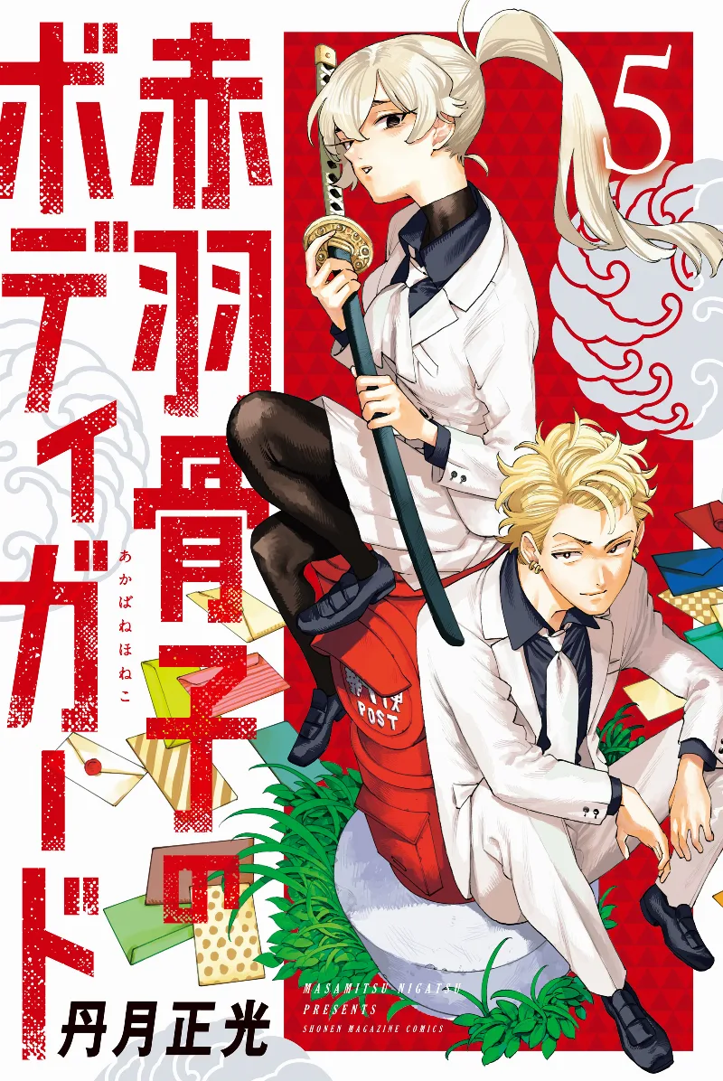 Volume 05