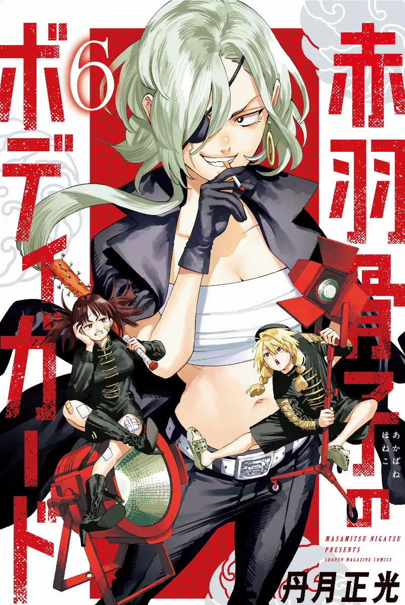 Volume 06