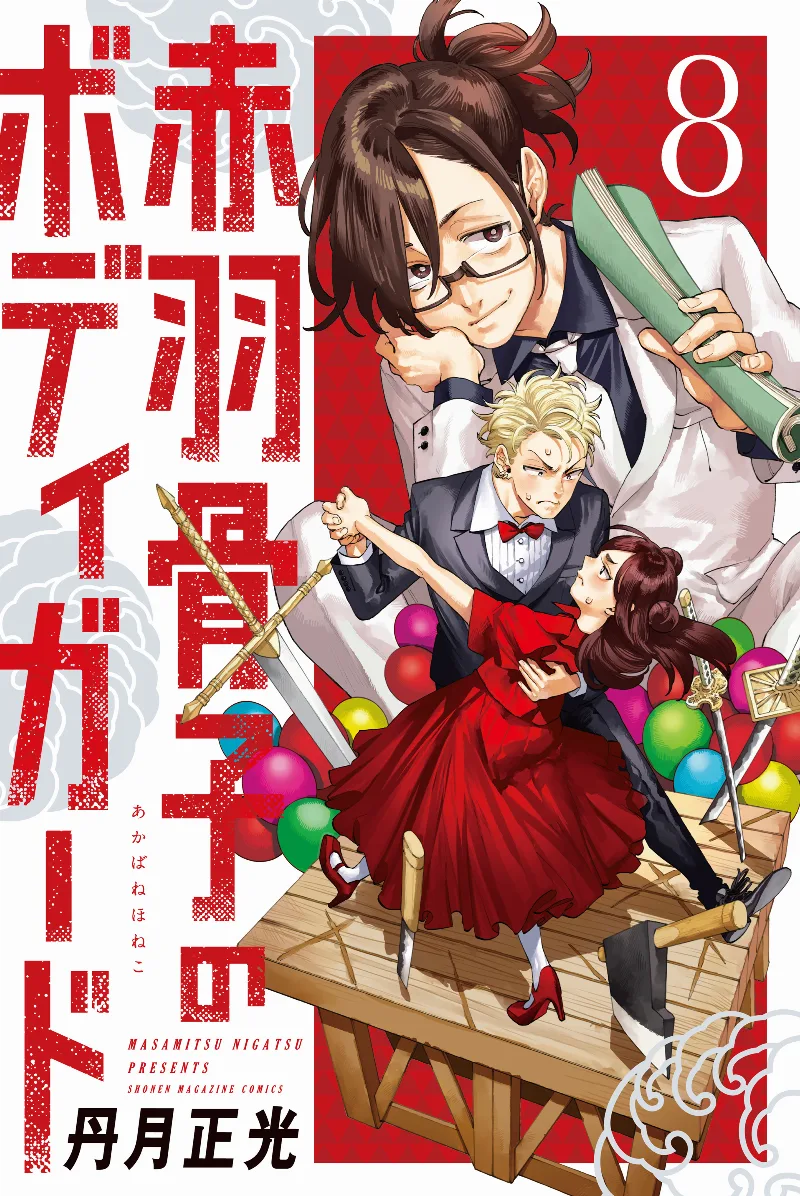 Volume 08