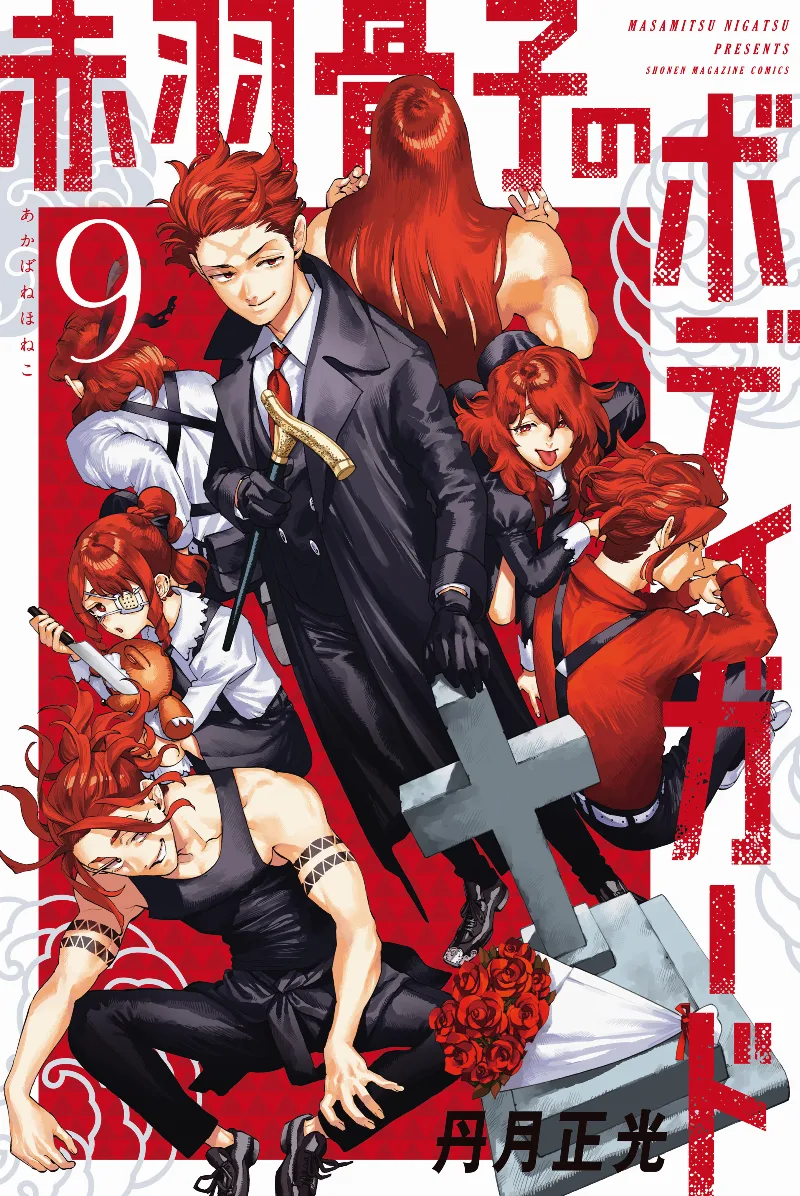Volume 09