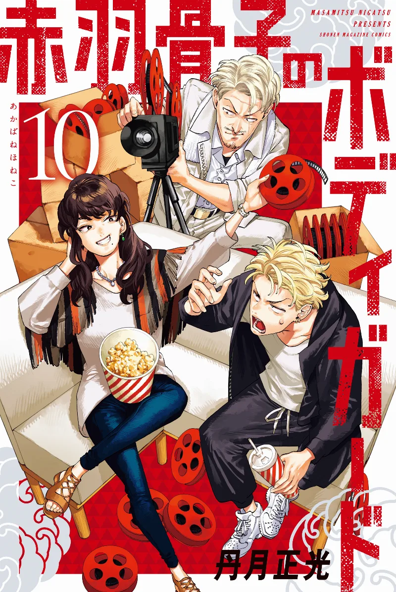 Volume 10