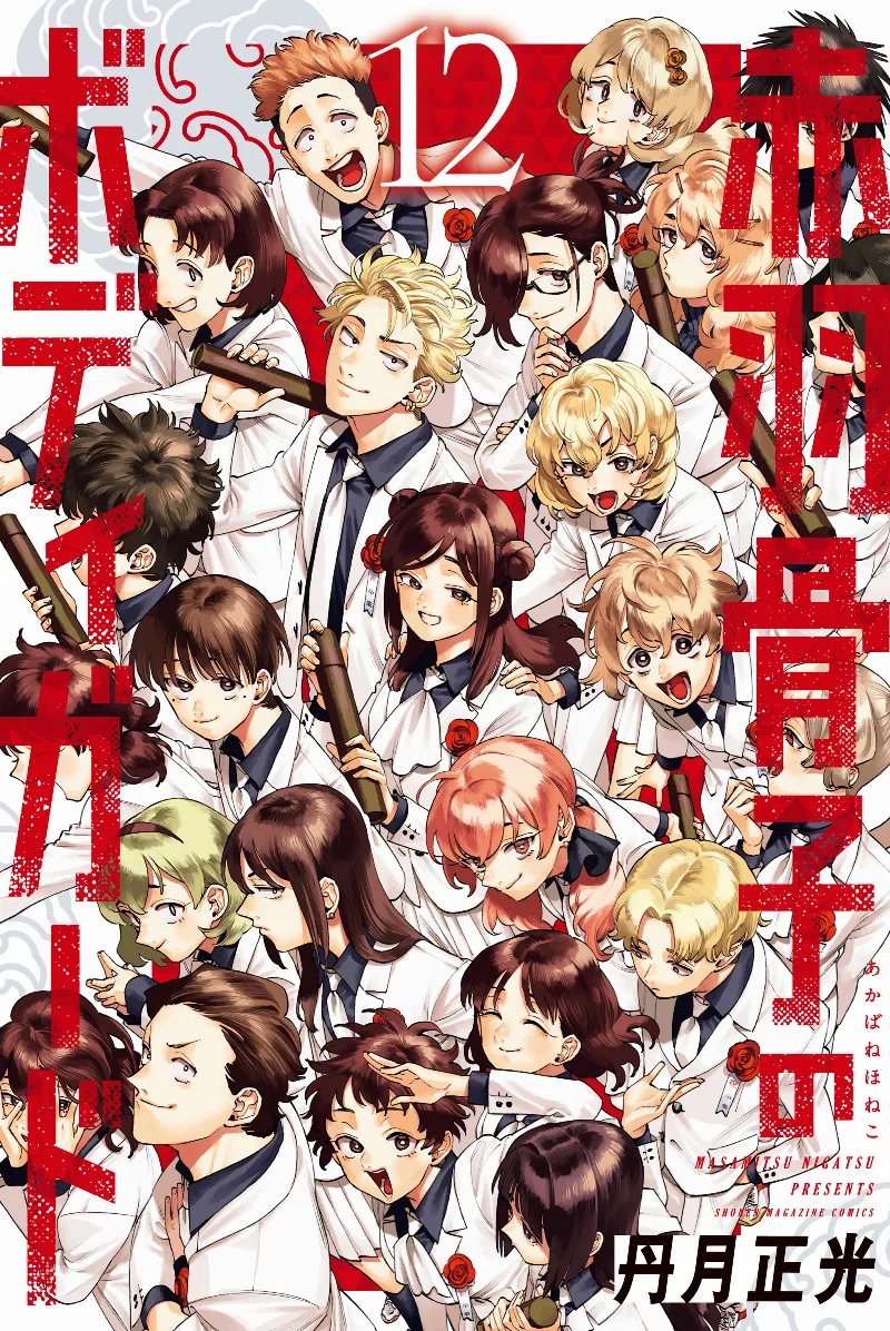 Volume 12