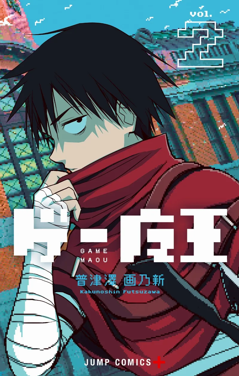 Volume 02