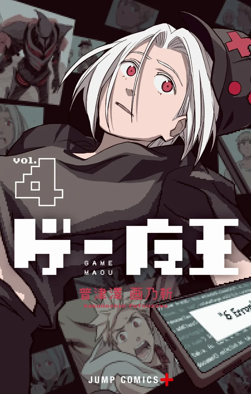 Volume 04