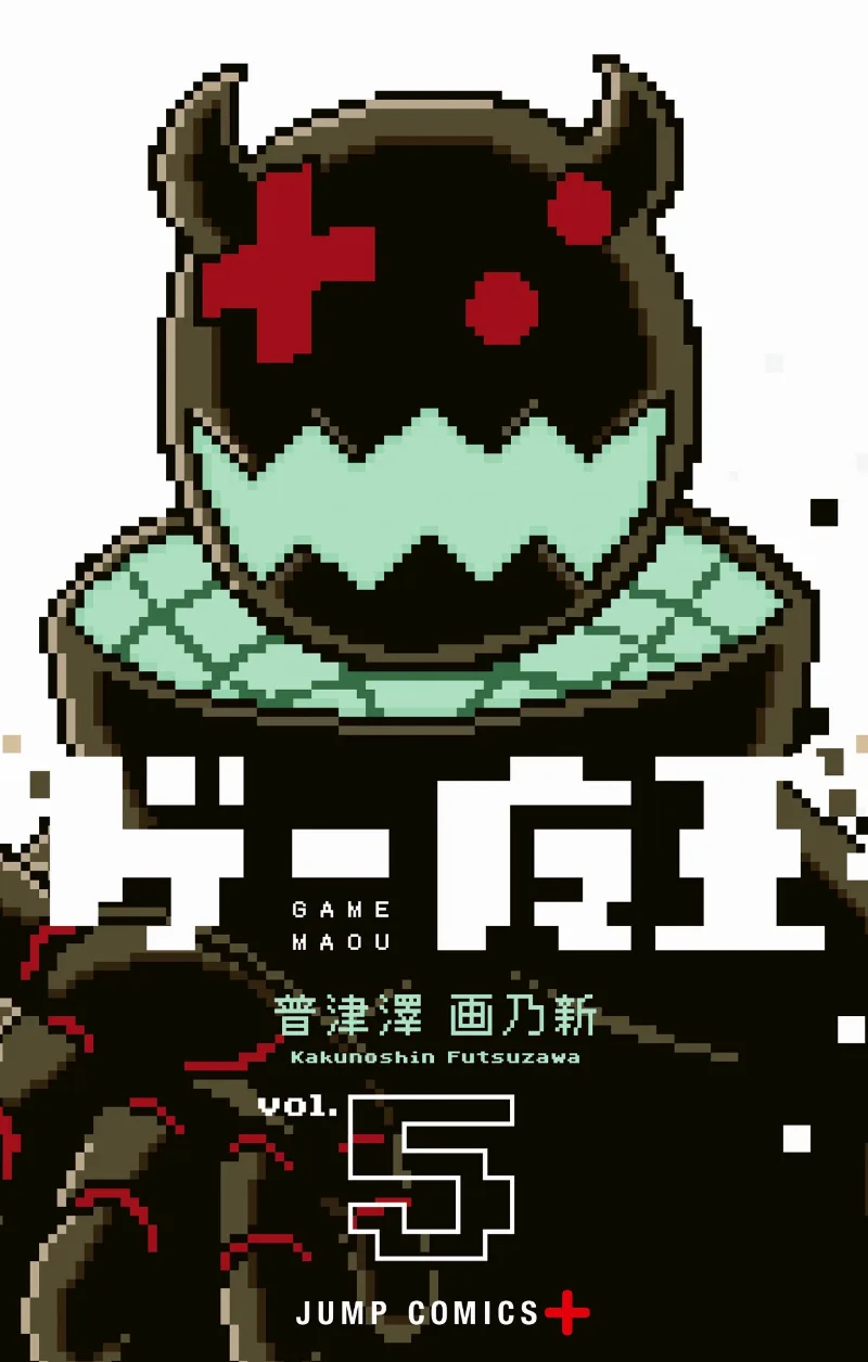 Volume 05