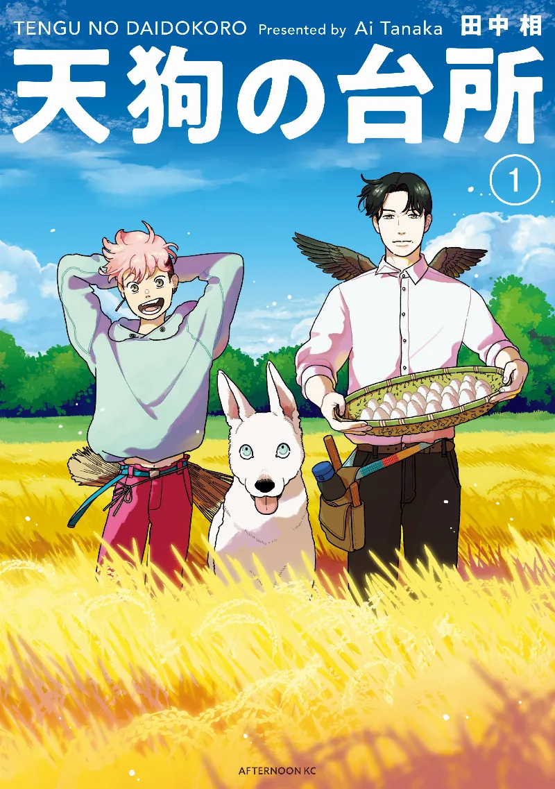 Volume 01