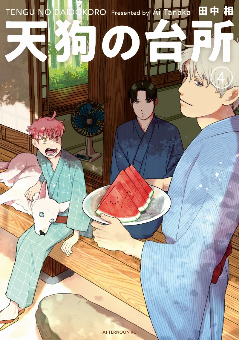 Volume 04