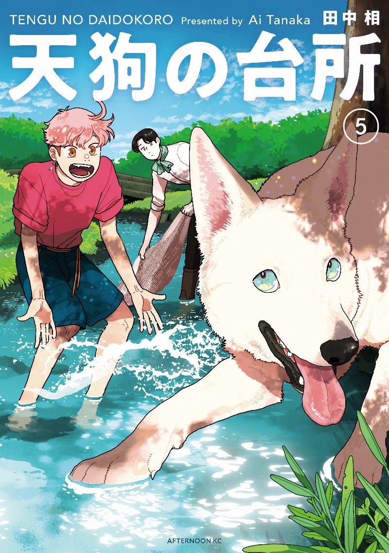 Volume 05
