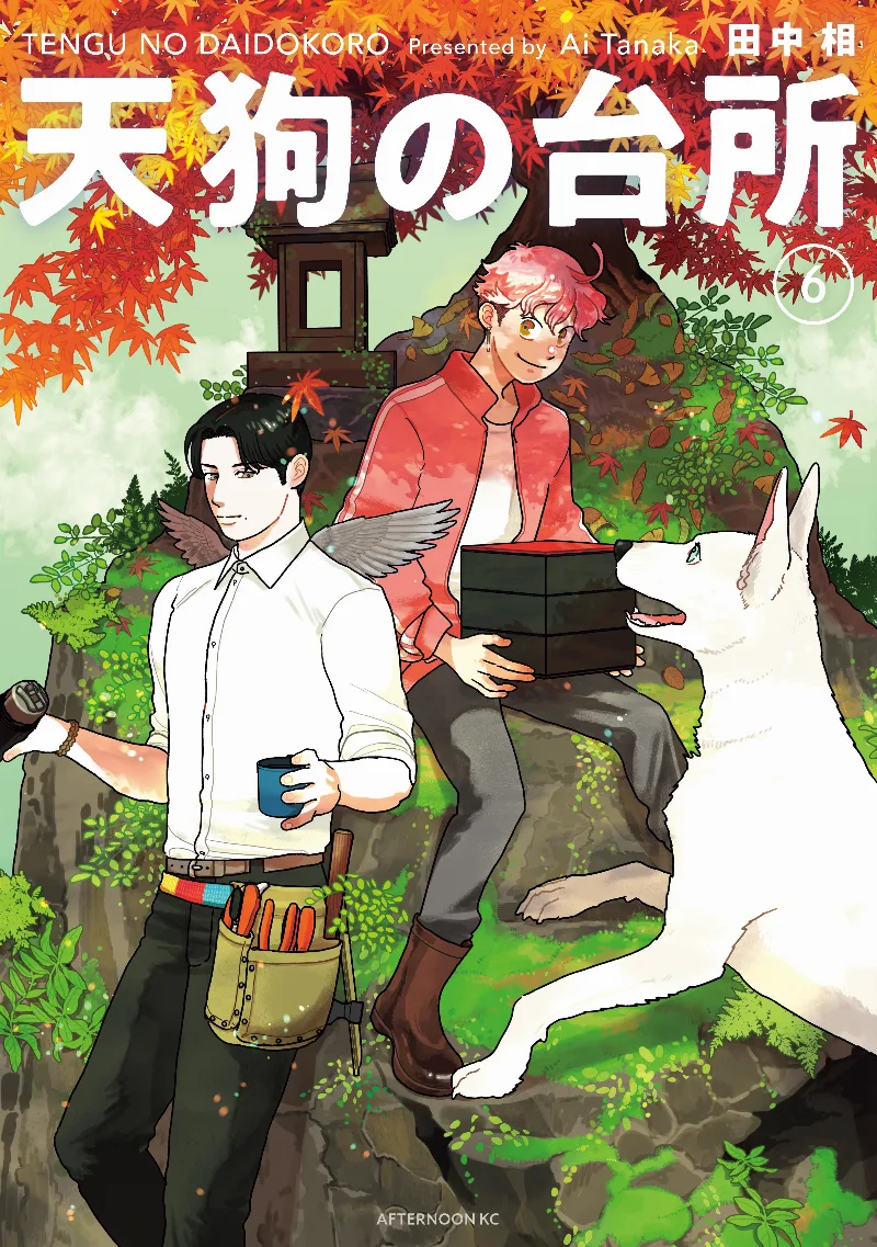 Volume 06